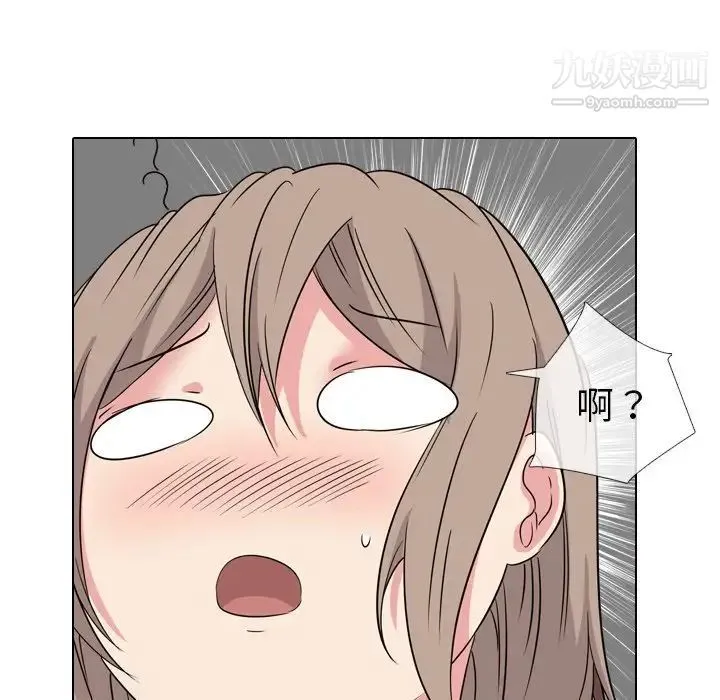 姐姐的秘密日记 第6话 第6页