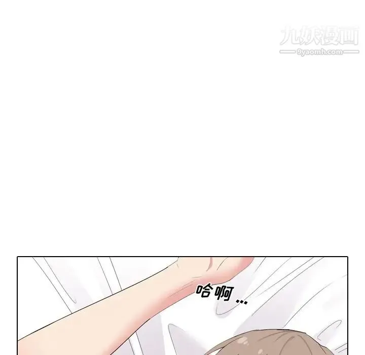 姐姐的秘密日记 第6话 第66页