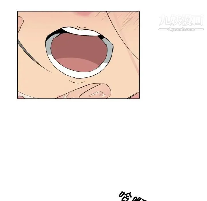 姐姐的秘密日记 第6话 第29页