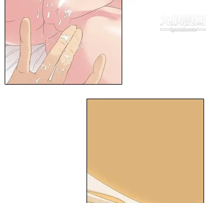 姐姐的秘密日记 第6话 第80页