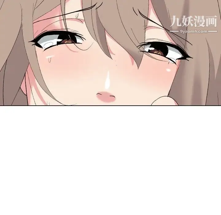 姐姐的秘密日记 第6话 第62页