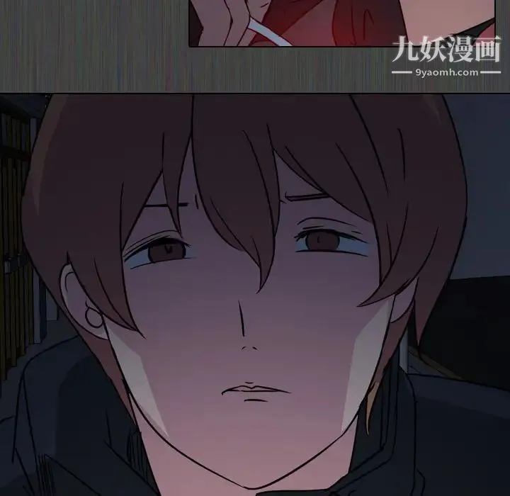 姐姐的秘密日记 第1话 第26页