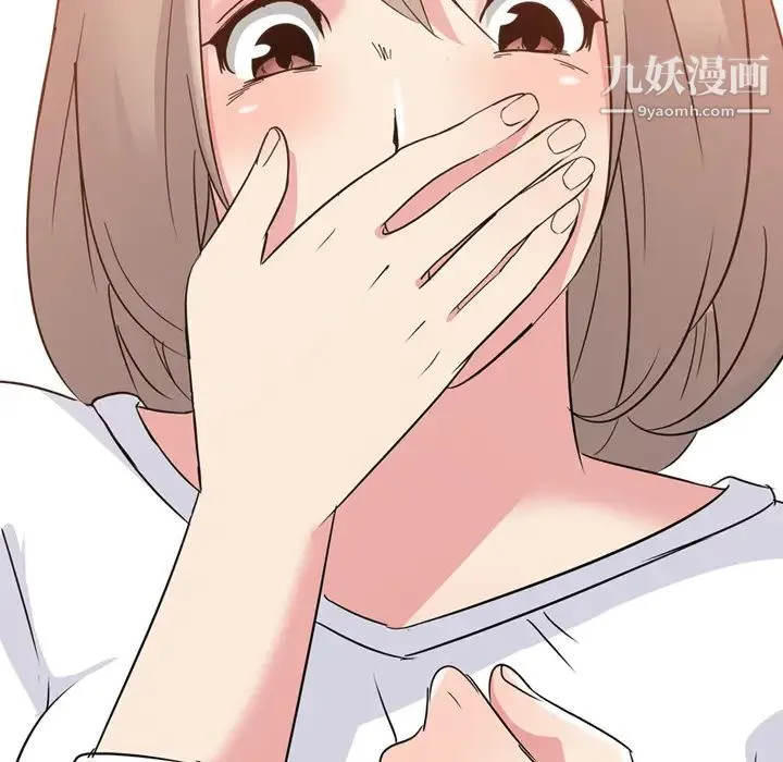 姐姐的秘密日记 第1话 第131页