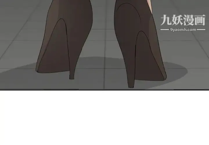 姐姐的秘密日记 第1话 第3页