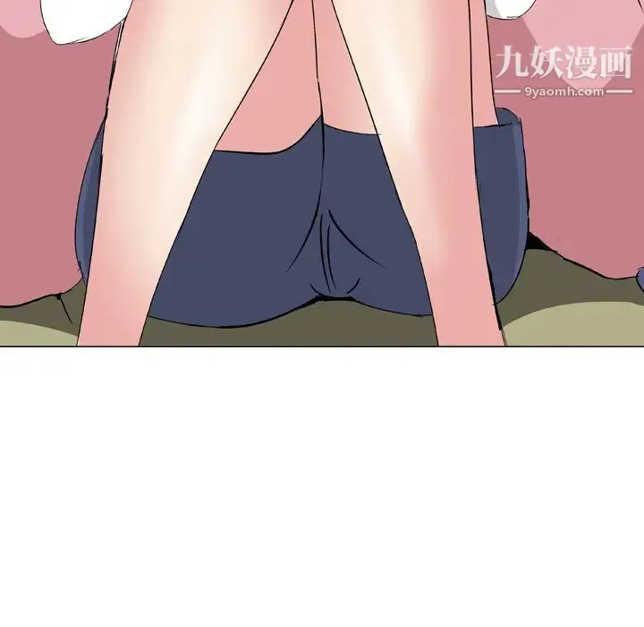 姐姐的秘密日记 第1话 第68页