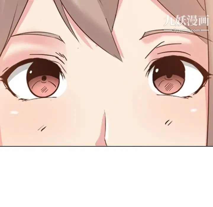 姐姐的秘密日记 第1话 第12页