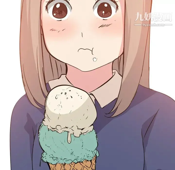姐姐的秘密日记 第1话 第55页