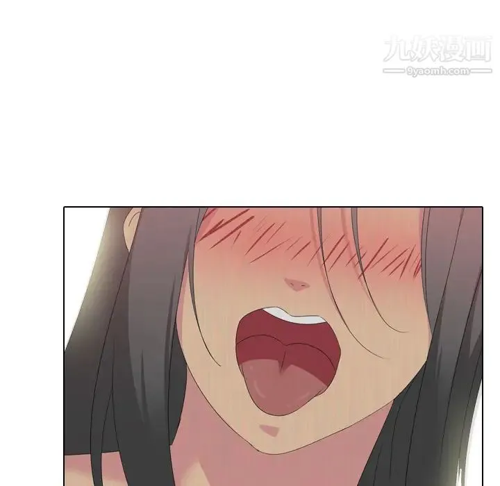 姐姐的秘密日记 第1话 第116页