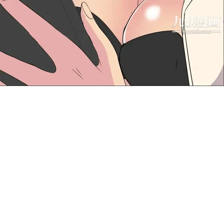 姐姐的秘密日记 第1话 第204页