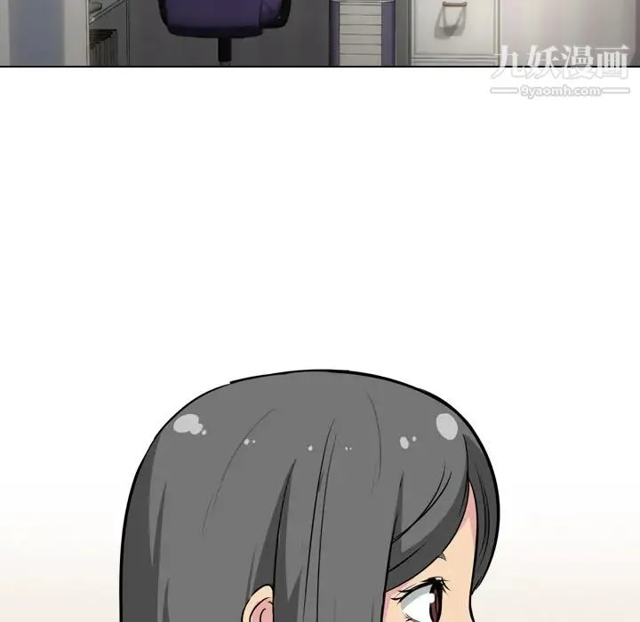 姐姐的秘密日记 第1话 第169页