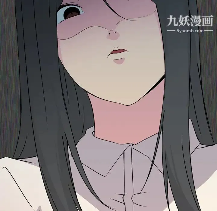 姐姐的秘密日记 第1话 第160页