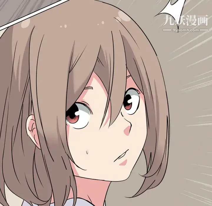 姐姐的秘密日记 第1话 第144页