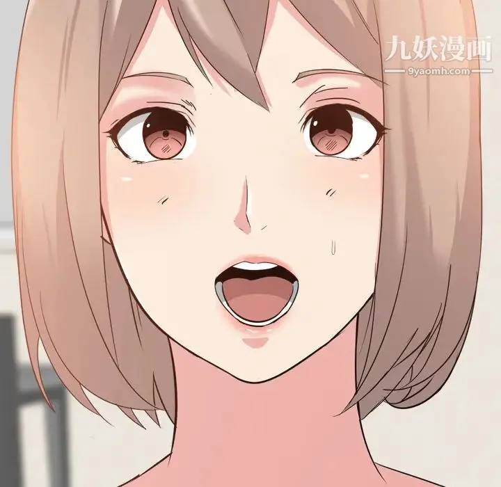 姐姐的秘密日记 第1话 第10页