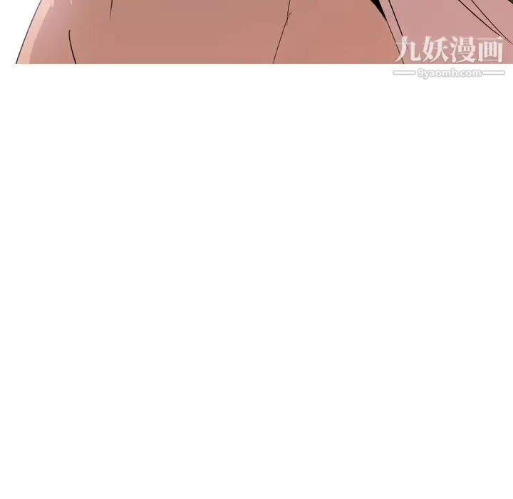姐姐的秘密日记 第1话 第77页