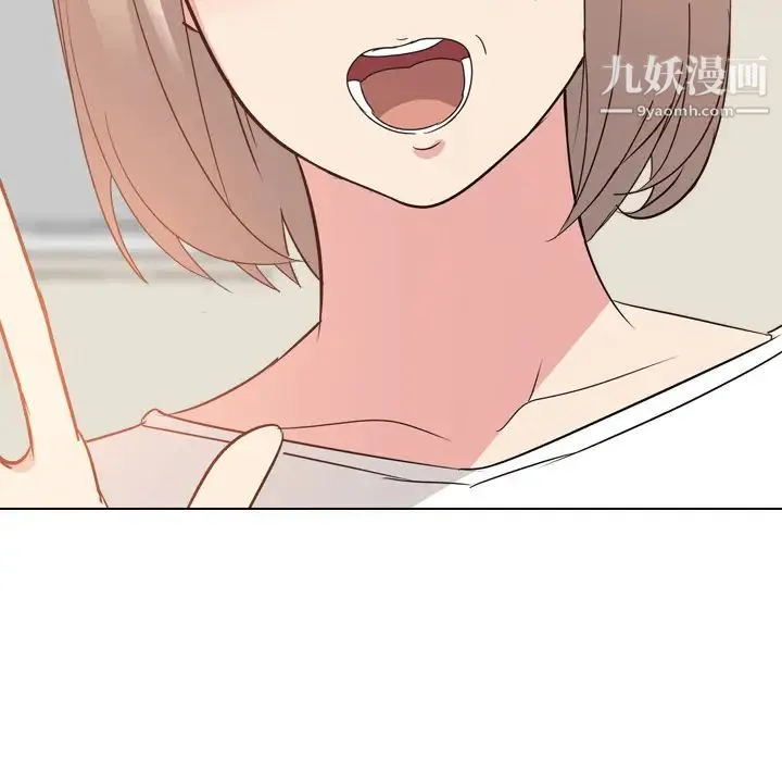姐姐的秘密日记 第1话 第40页