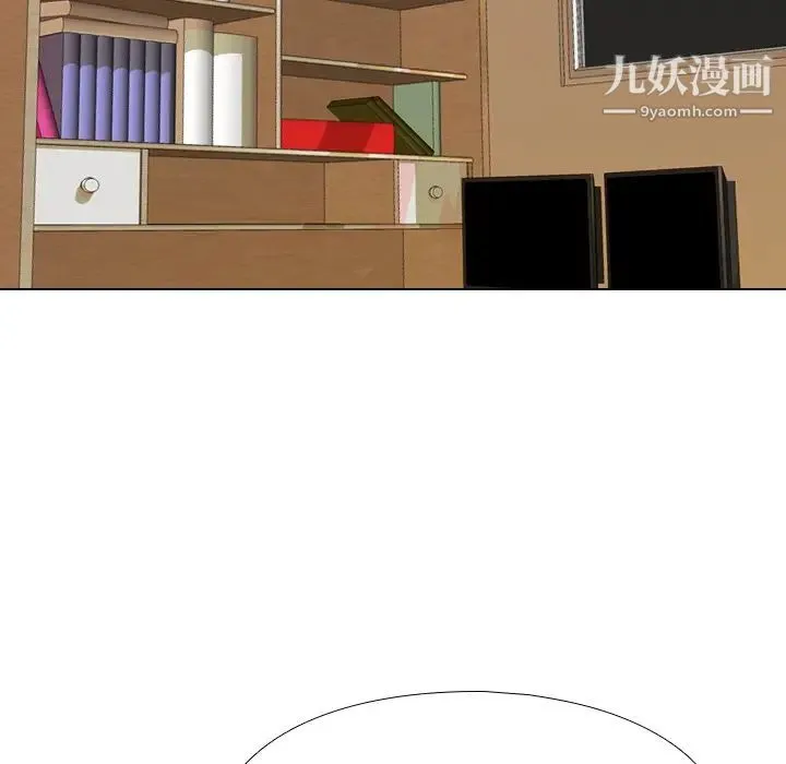 姐姐的秘密日记 第1话 第99页