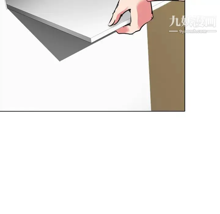 姐姐的秘密日记 第1话 第83页