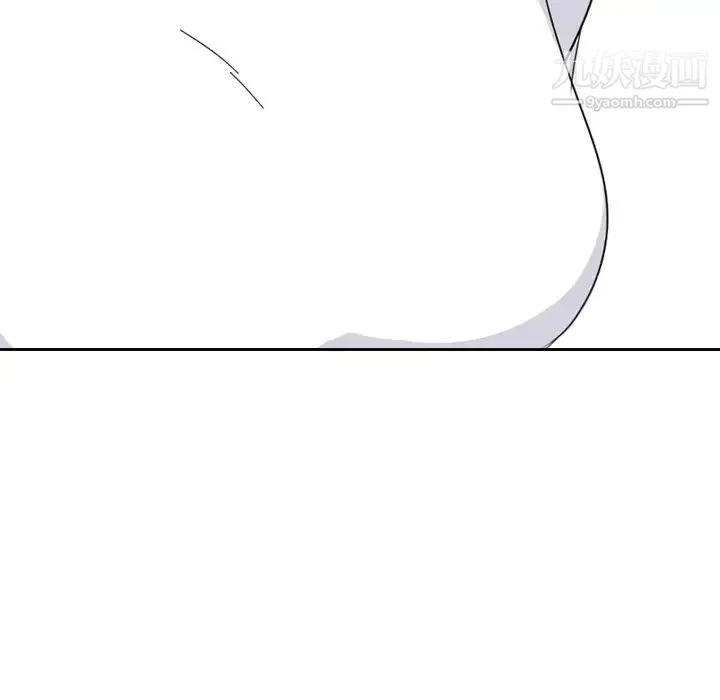 姐姐的秘密日记 第1话 第103页