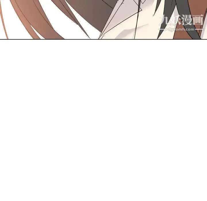 姐姐的秘密日记 第1话 第32页