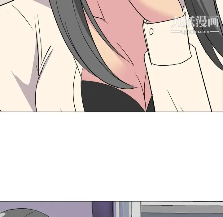 姐姐的秘密日记 第1话 第195页