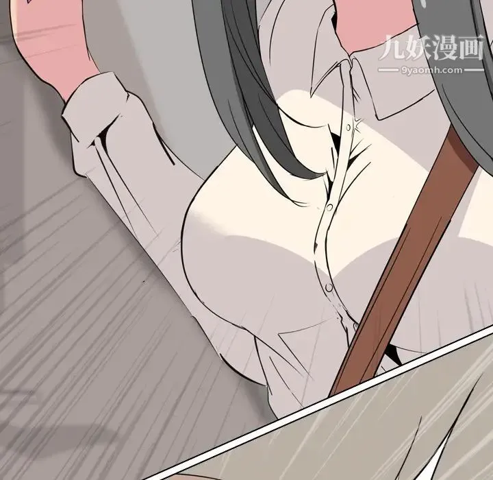 姐姐的秘密日记 第1话 第143页