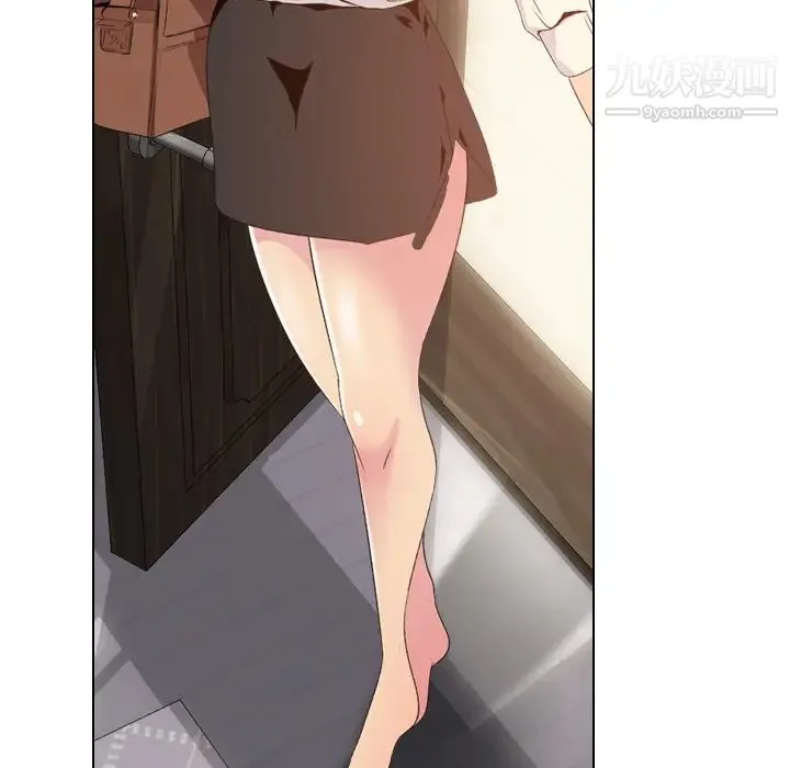 姐姐的秘密日记 第1话 第166页
