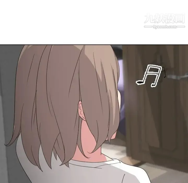 姐姐的秘密日记 第1话 第88页