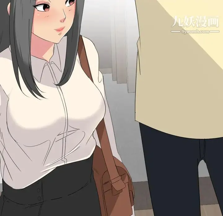 姐姐的秘密日记 第1话 第35页