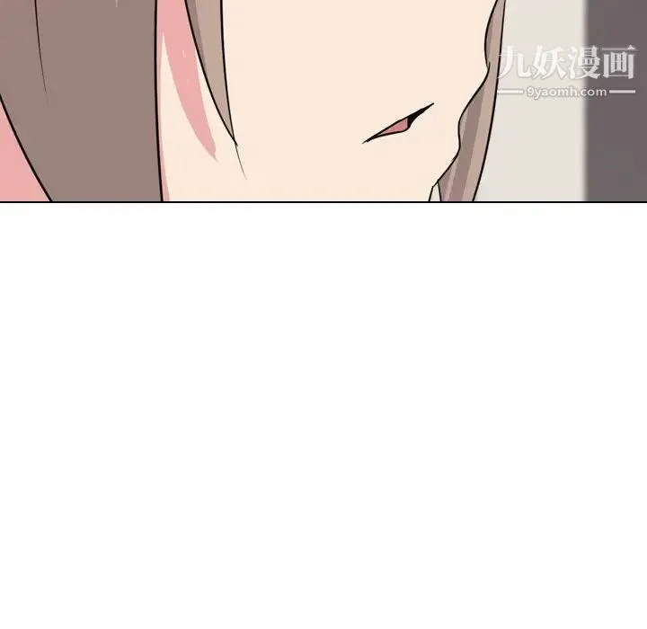 姐姐的秘密日记 第1话 第96页