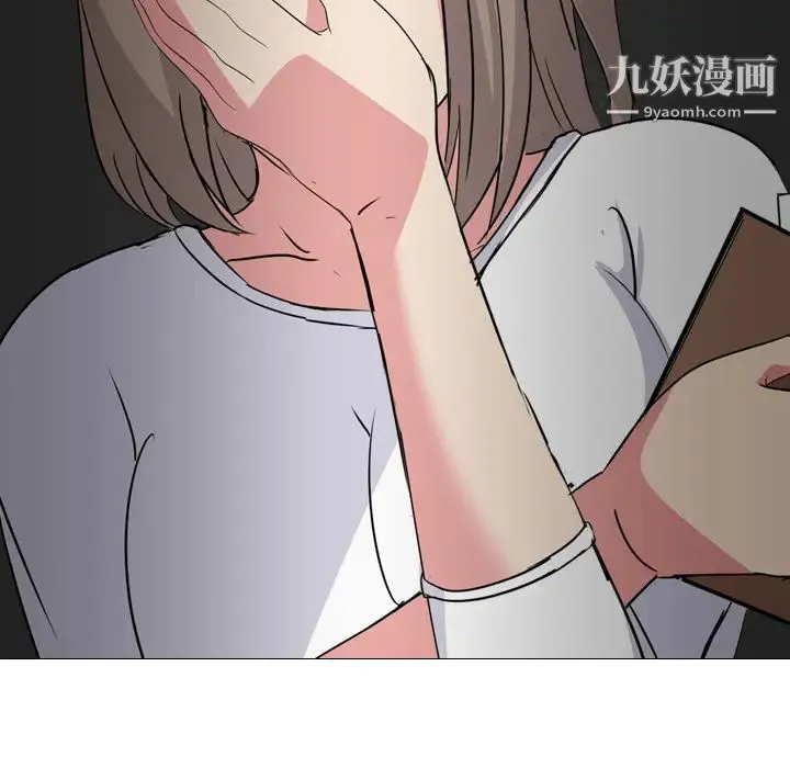 姐姐的秘密日记 第1话 第173页
