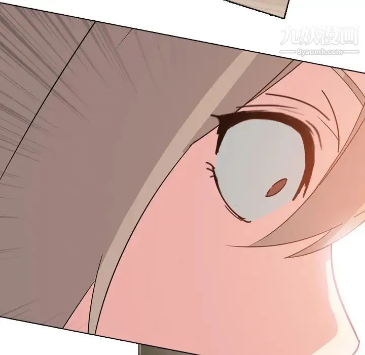姐姐的秘密日记 第1话 第91页