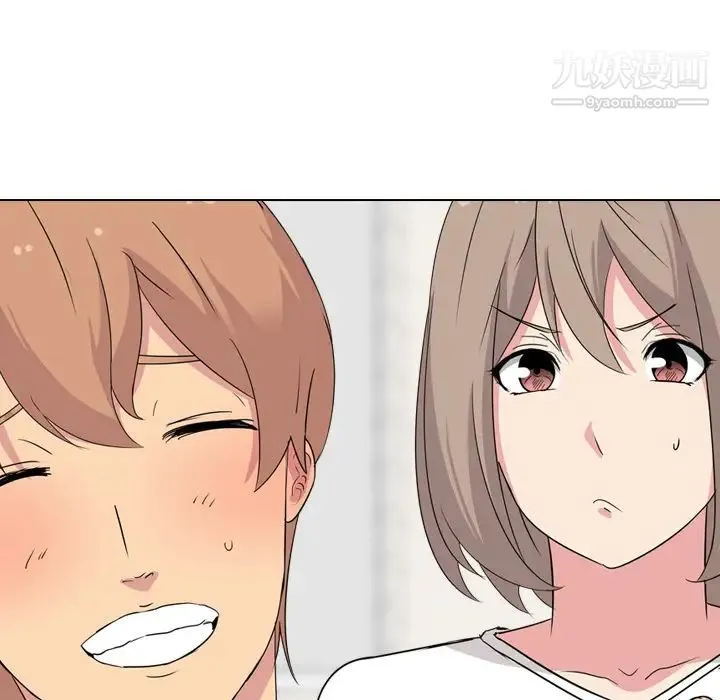 姐姐的秘密日记 第1话 第33页