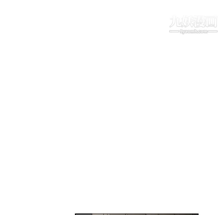 姐姐的秘密日记 第1话 第174页