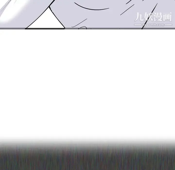 姐姐的秘密日记 第1话 第155页