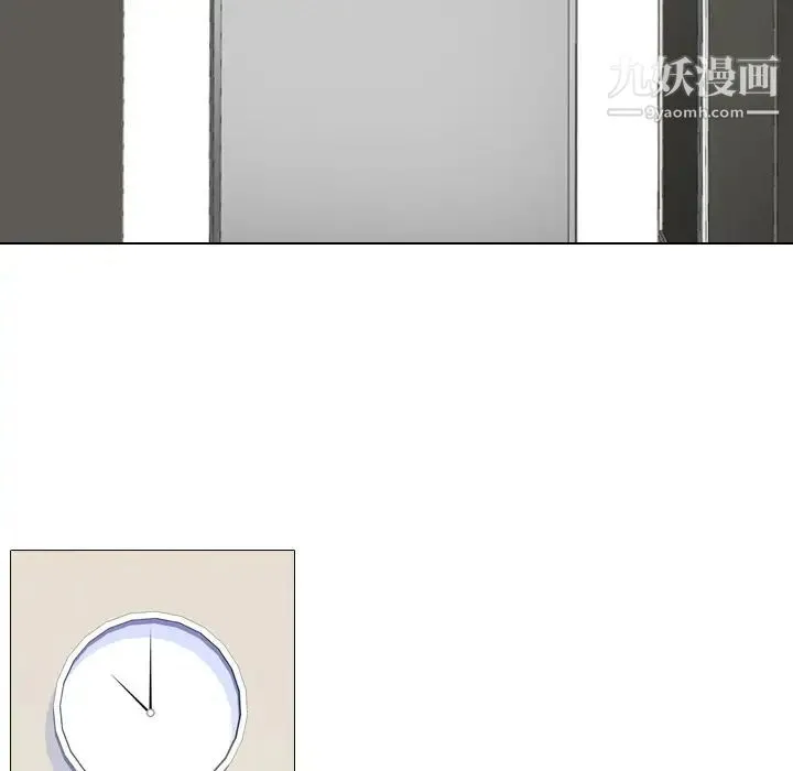 姐姐的秘密日记 第1话 第65页