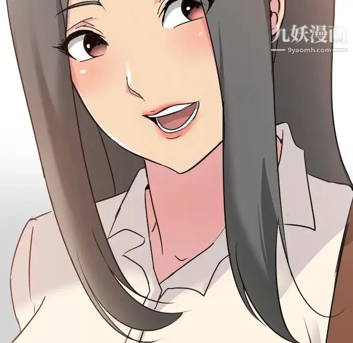 姐姐的秘密日记 第1话 第8页