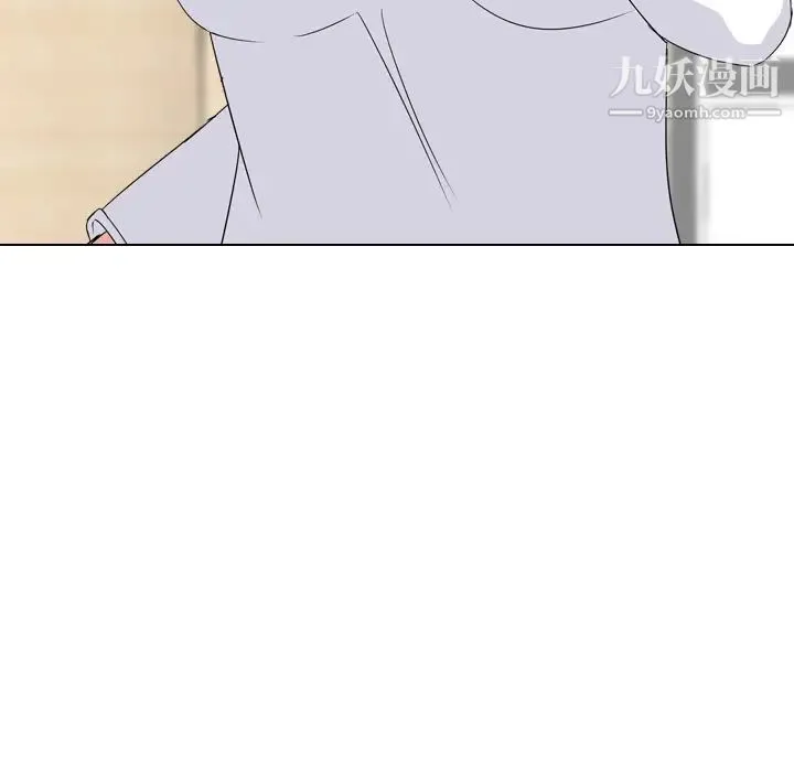 姐姐的秘密日记 第1话 第87页