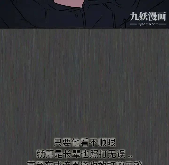 姐姐的秘密日记 第1话 第27页