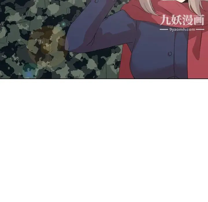姐姐的秘密日记 第1话 第137页