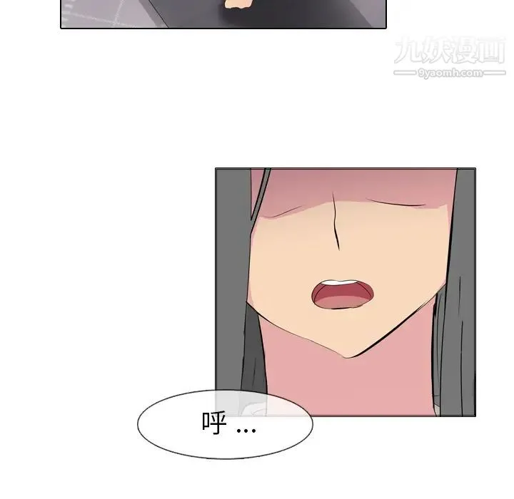 姐姐的秘密日记 第1话 第167页