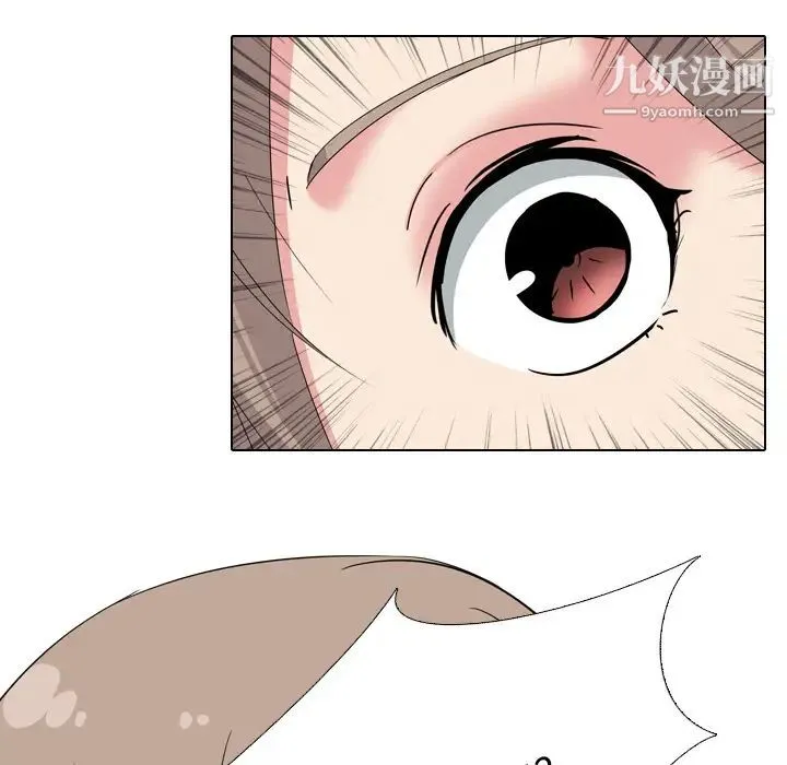 姐姐的秘密日记 第1话 第107页