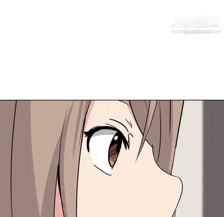 姐姐的秘密日记 第1话 第95页