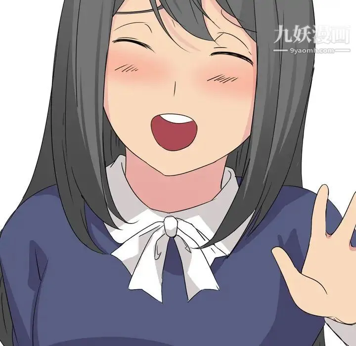 姐姐的秘密日记 第1话 第57页