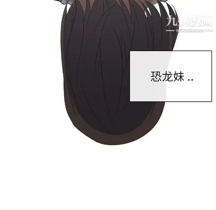 姐姐的秘密日记 第1话 第47页