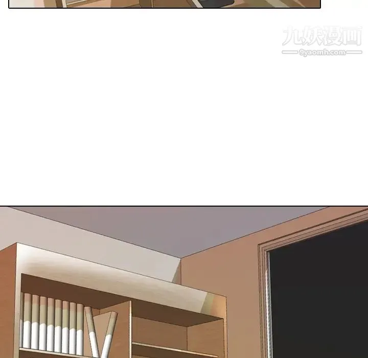 姐姐的秘密日记 第1话 第98页