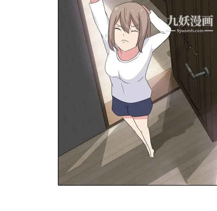 姐姐的秘密日记 第1话 第81页
