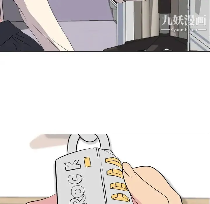 姐姐的秘密日记 第1话 第197页