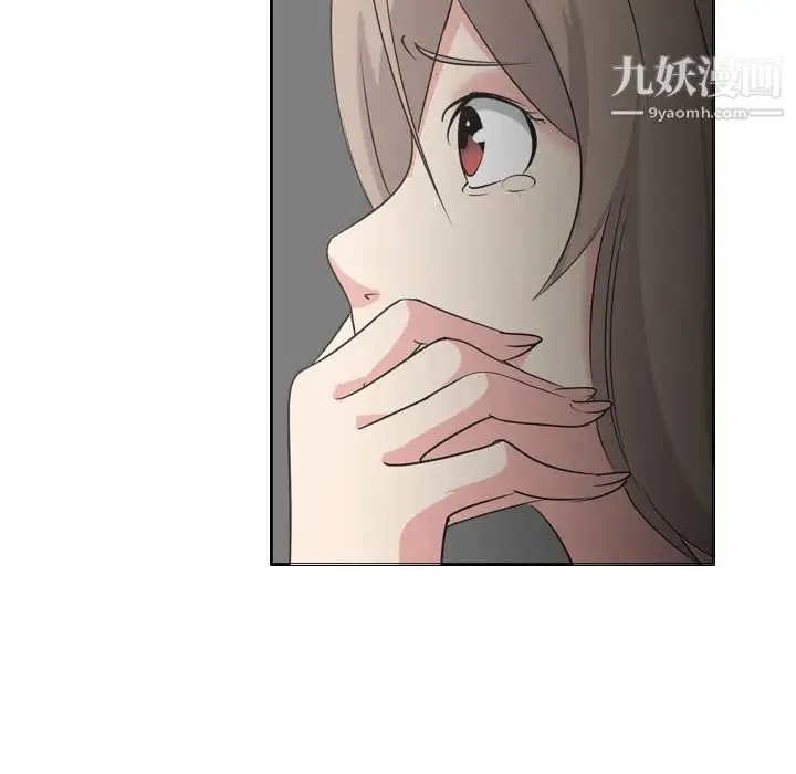 姐姐的秘密日记 第1话 第175页