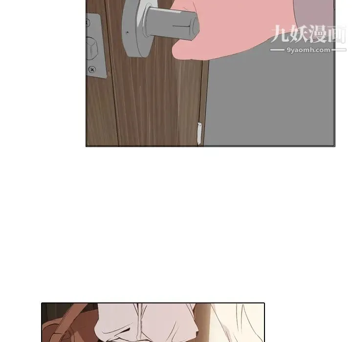 姐姐的秘密日记 第1话 第165页