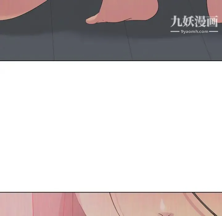 姐姐的秘密日记 第1话 第121页